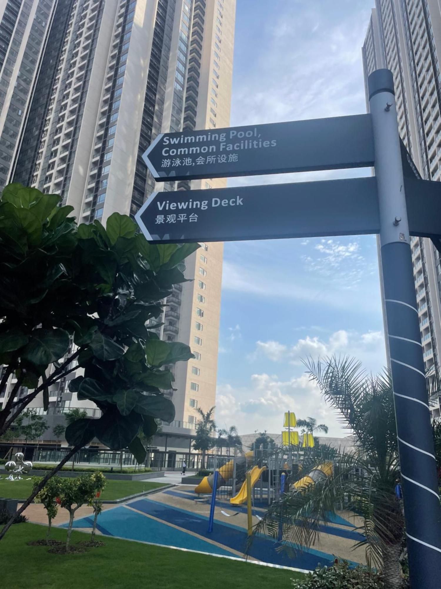 公主湾 颂